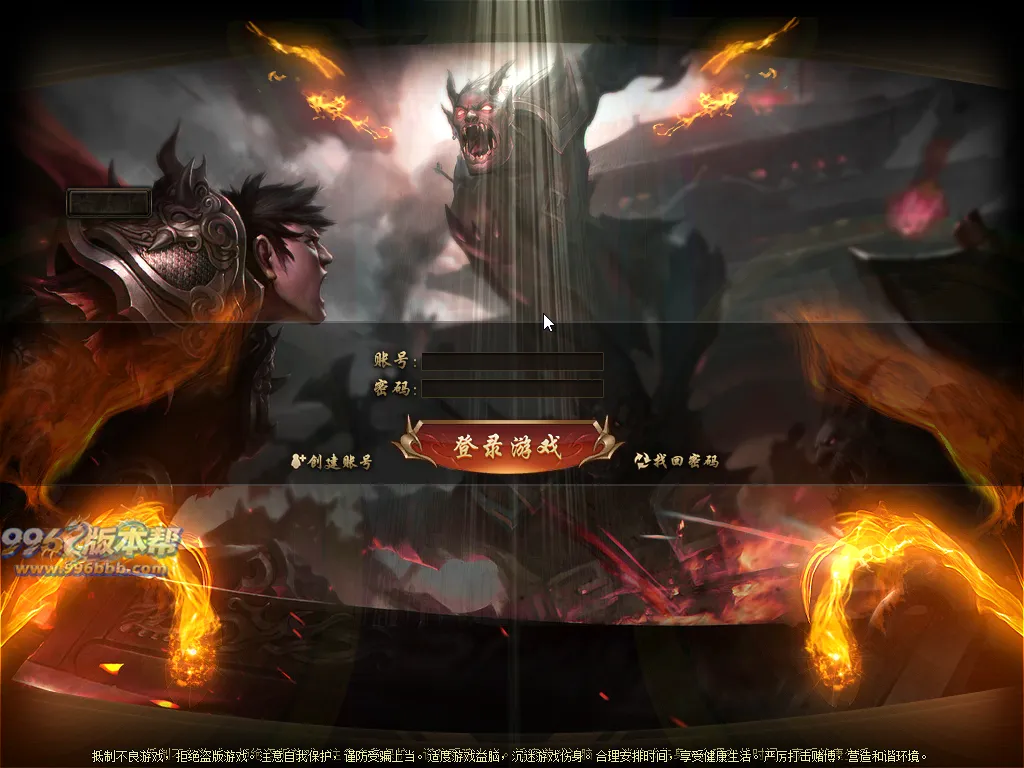 财神霸业