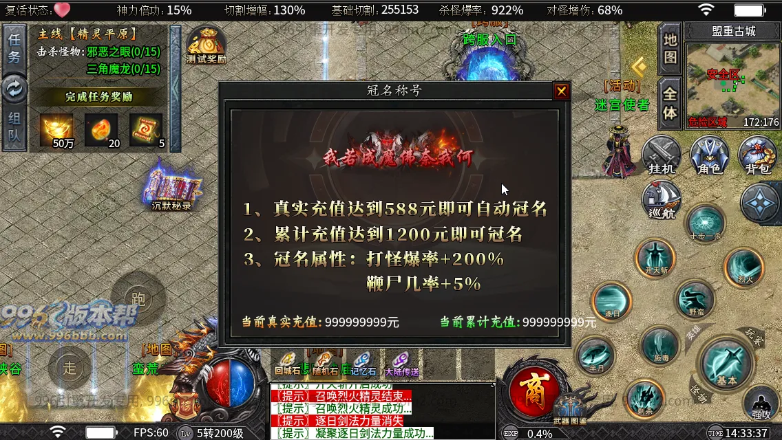 狱山天脉沉默