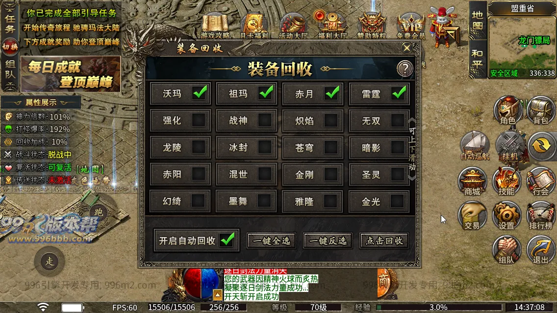 沧浪微变 沧浪微变