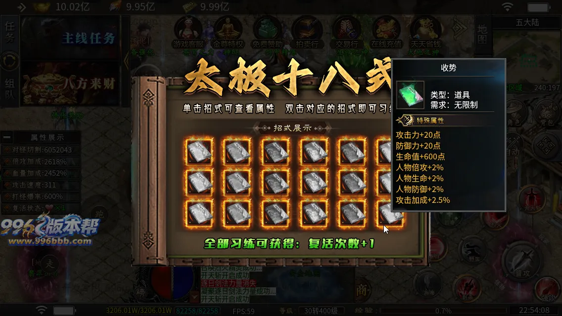 杀神恶魔二合一