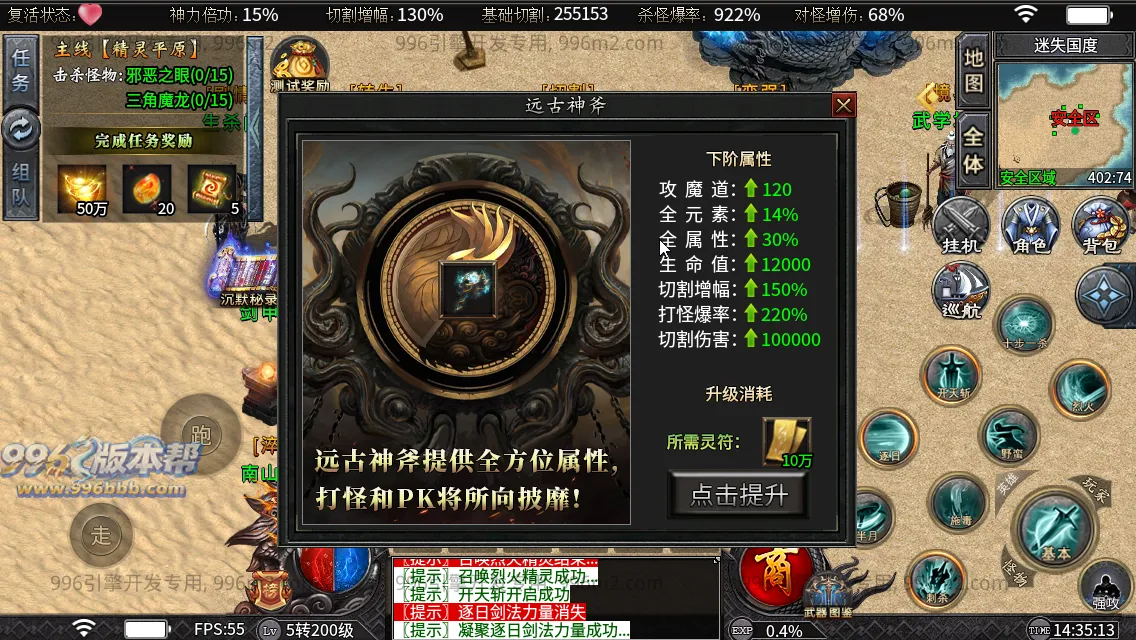 狱山天脉沉默