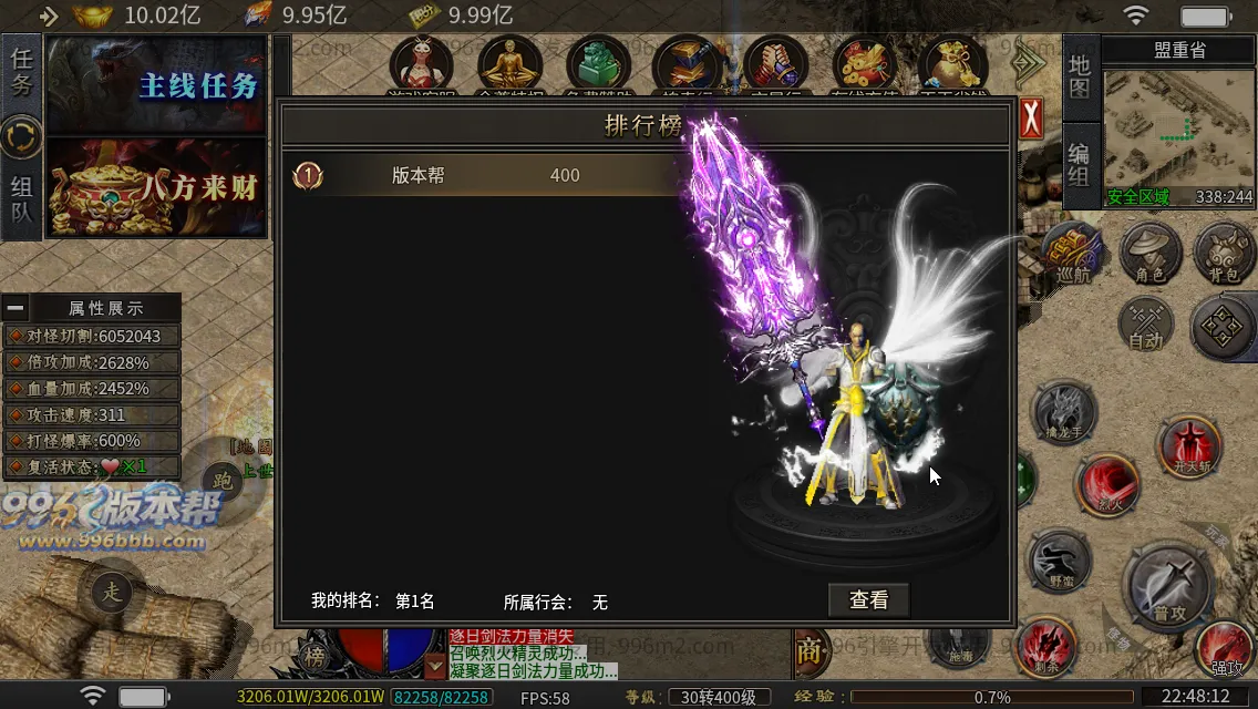 杀神恶魔二合一