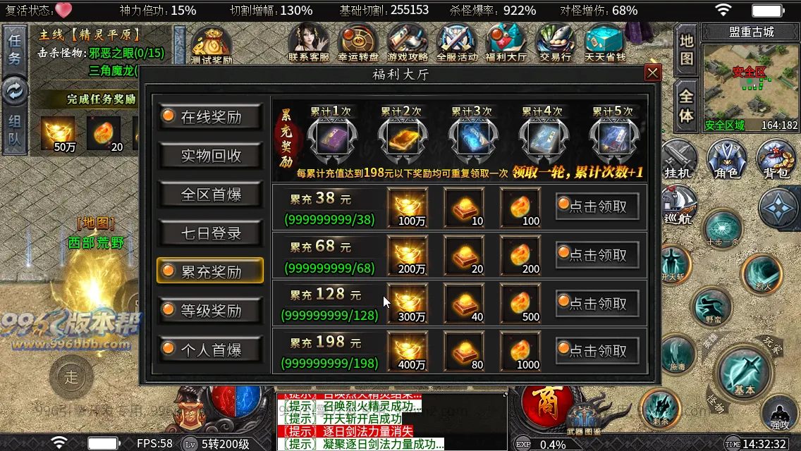 狱山天脉沉默