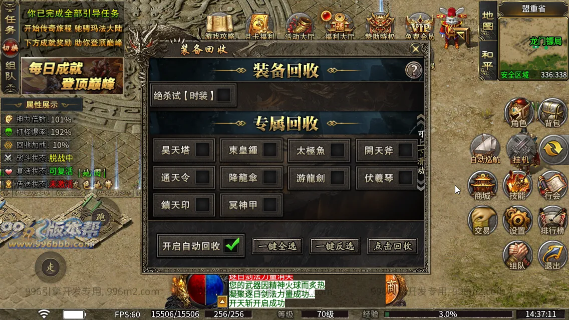 沧浪微变 沧浪微变