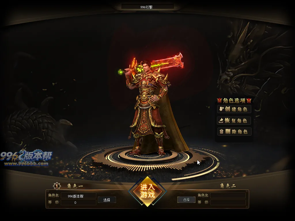 财神霸业
