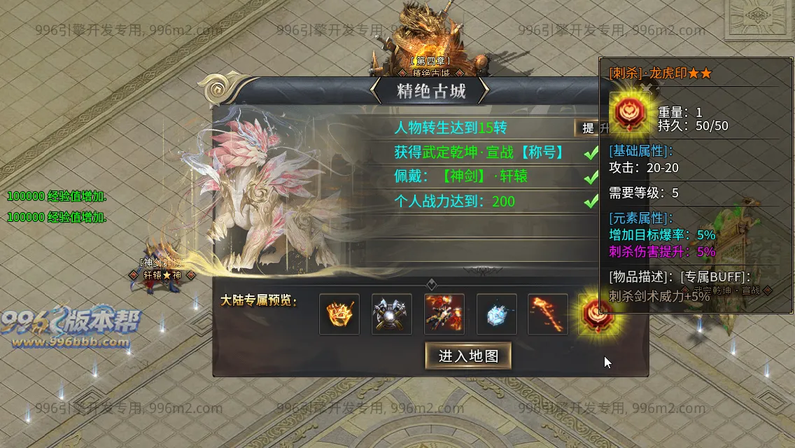 轩辕专属 轩辕专属