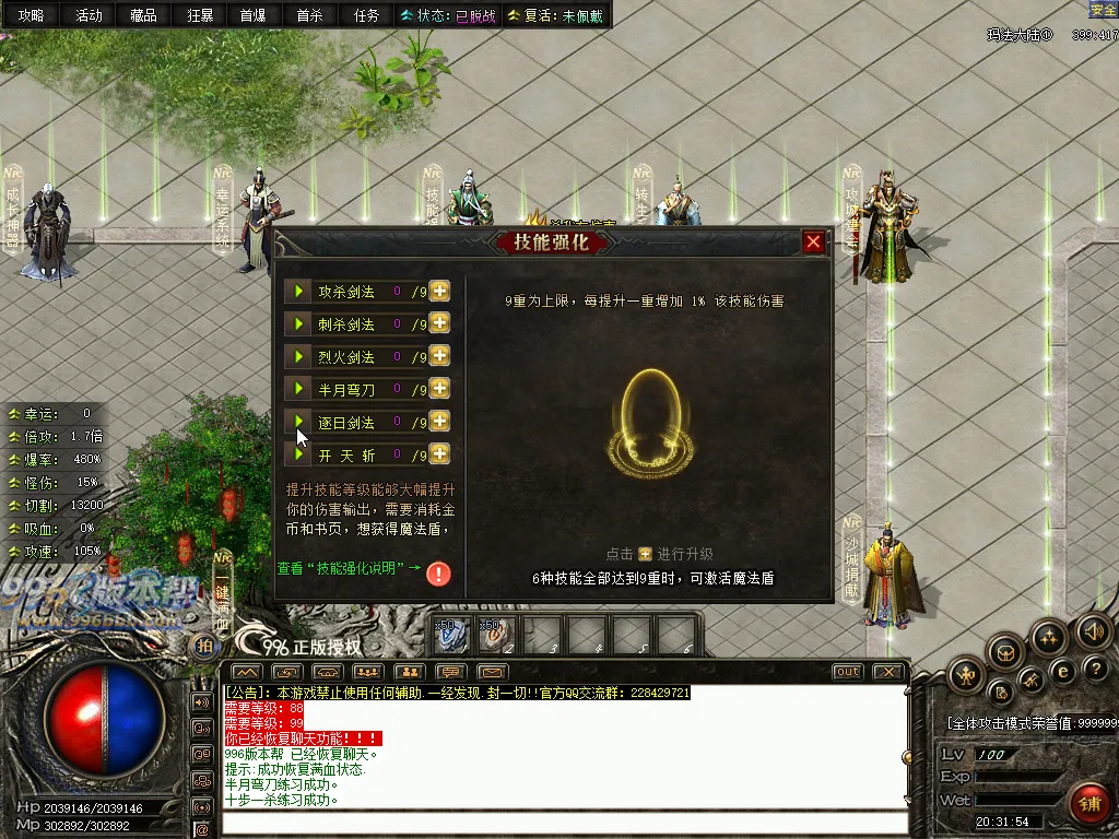 彼岸沉默
