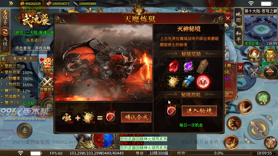 武魂沉默