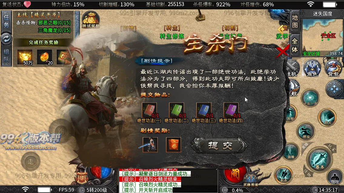 狱山天脉沉默