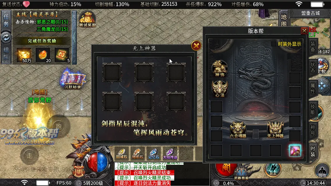 狱山天脉沉默