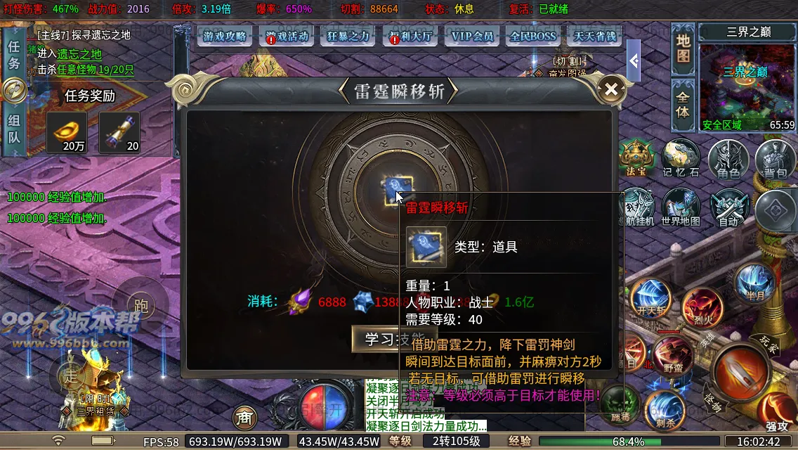 轩辕专属 轩辕专属