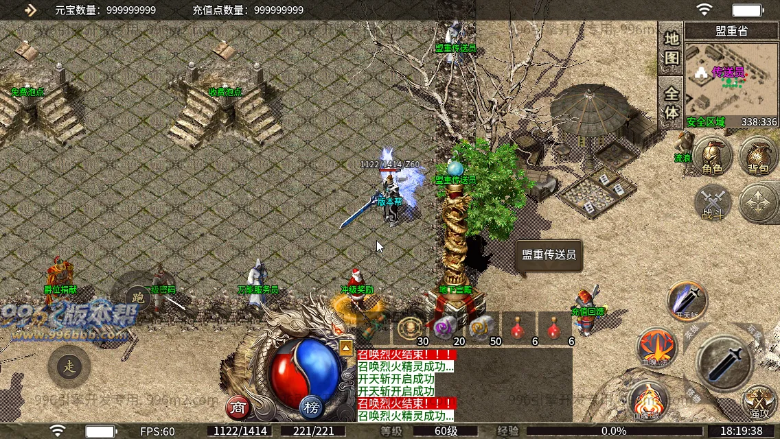 1.80怀旧战神