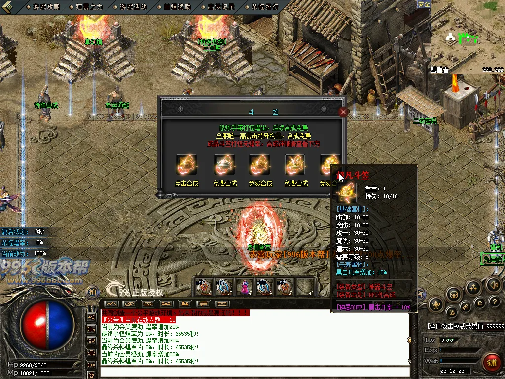 哪吒沉默