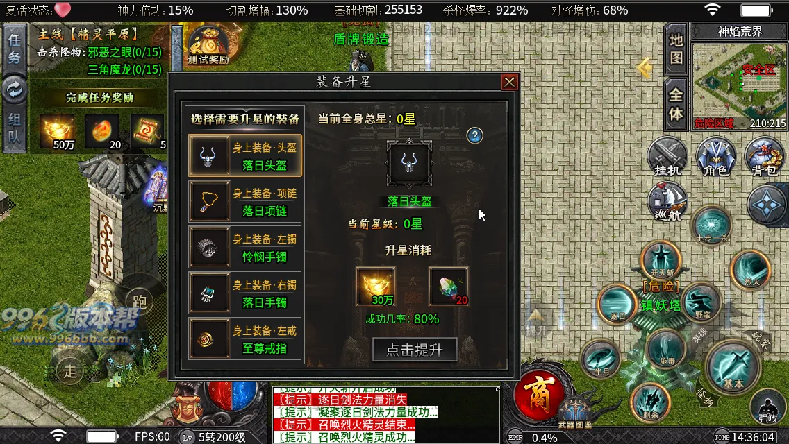 狱山天脉沉默
