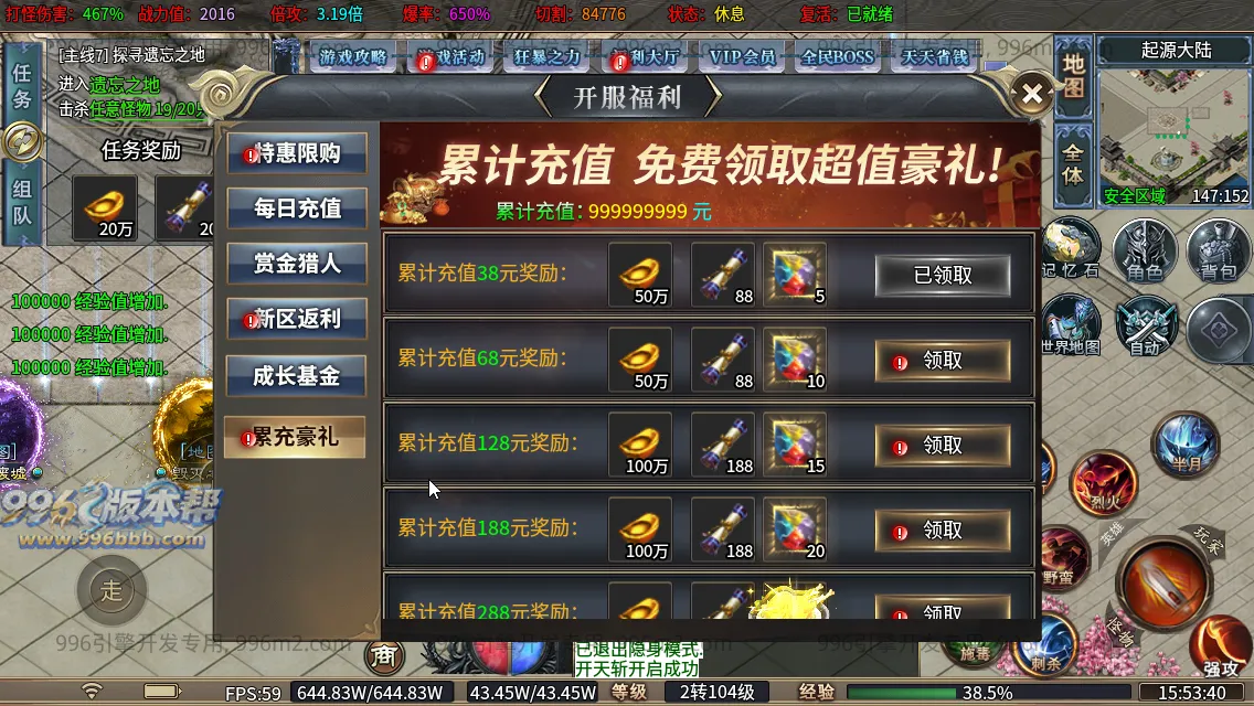轩辕专属 轩辕专属