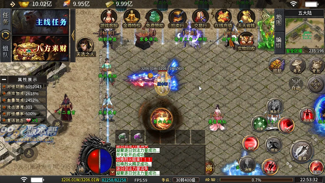 杀神恶魔二合一