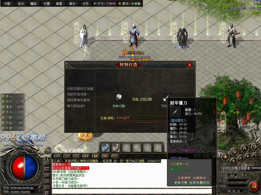 彼岸沉默
