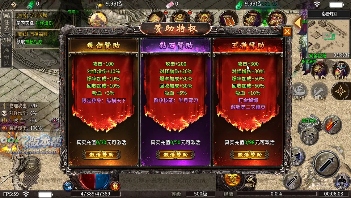 血战屠龙 血战屠龙