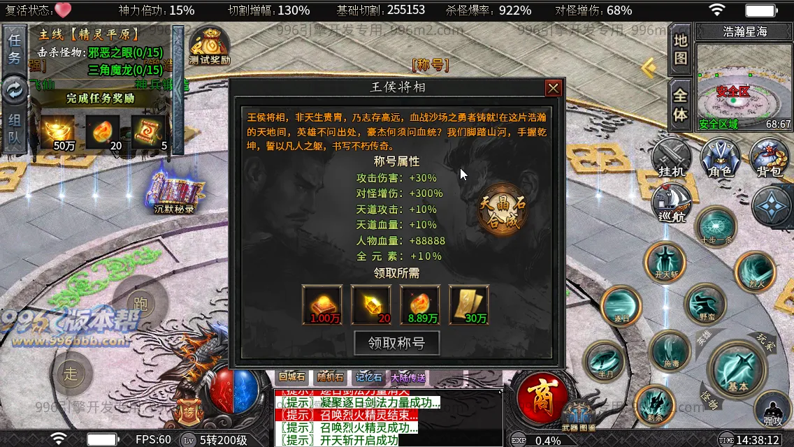 狱山天脉沉默