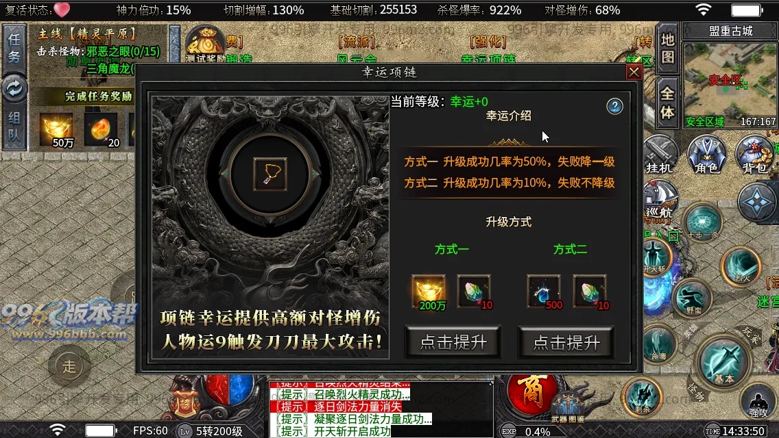 狱山天脉沉默