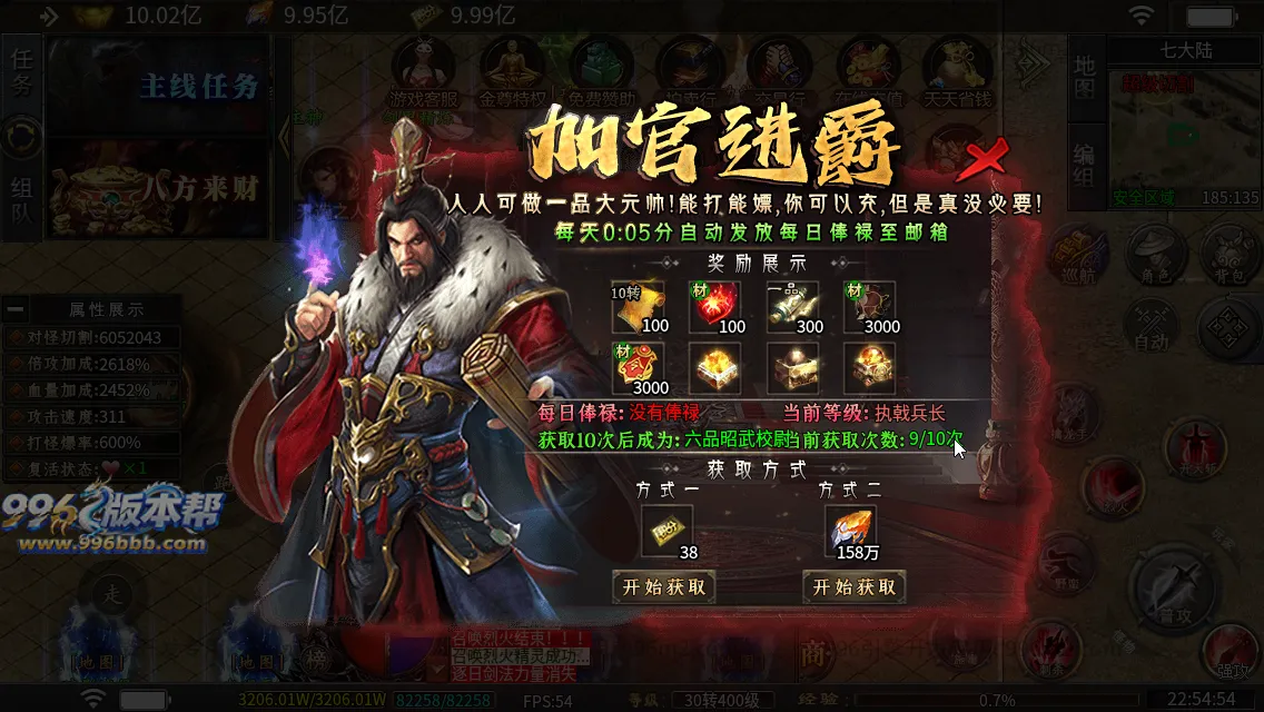 杀神恶魔二合一