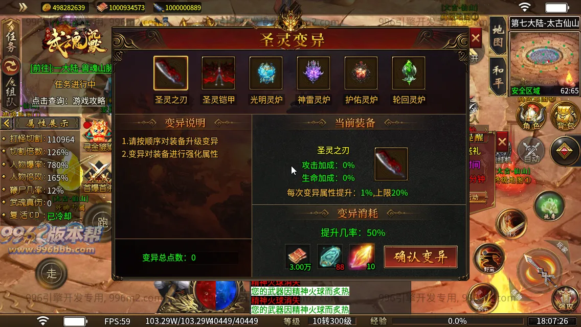 武魂沉默