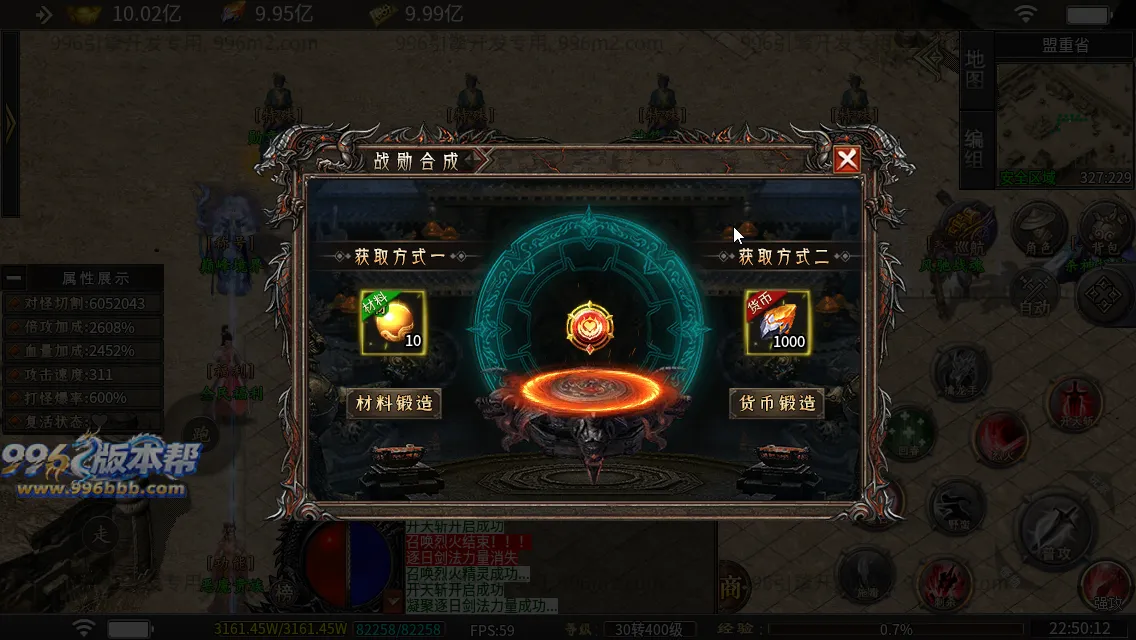杀神恶魔二合一