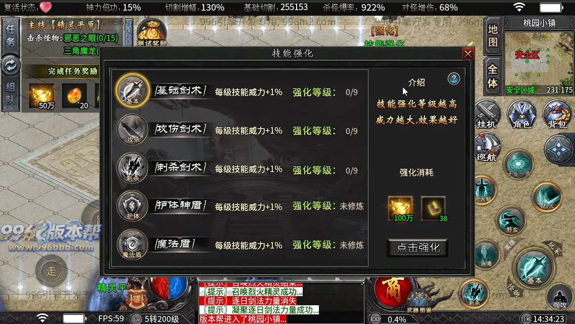 狱山天脉沉默