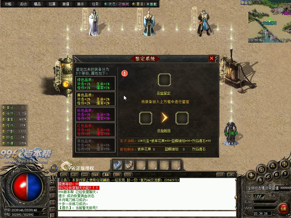 彼岸沉默