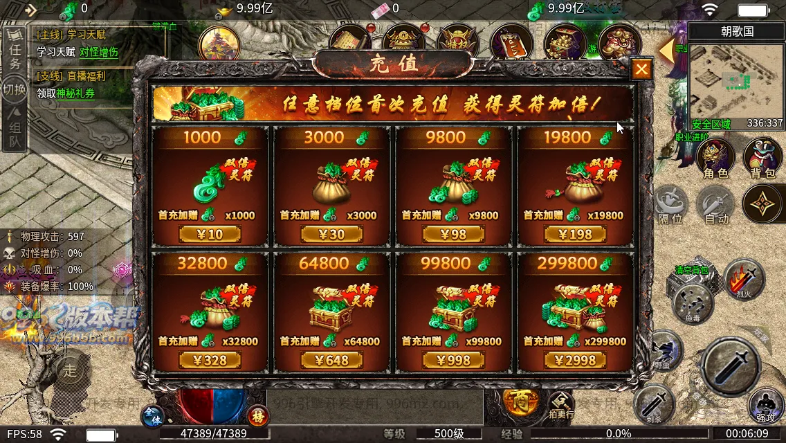 血战屠龙 血战屠龙