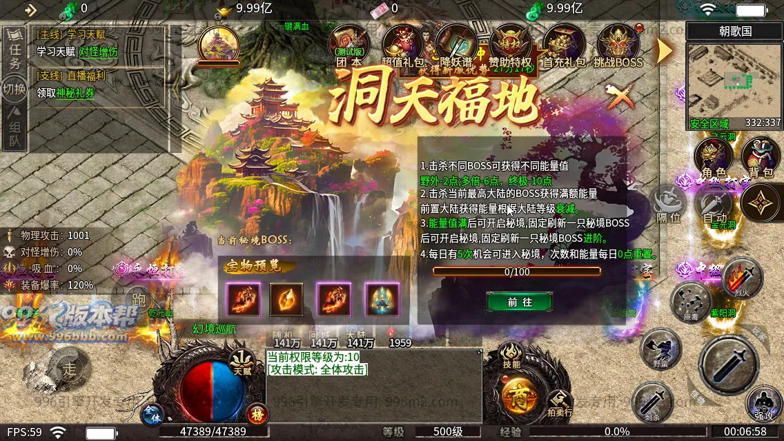 血战屠龙 血战屠龙