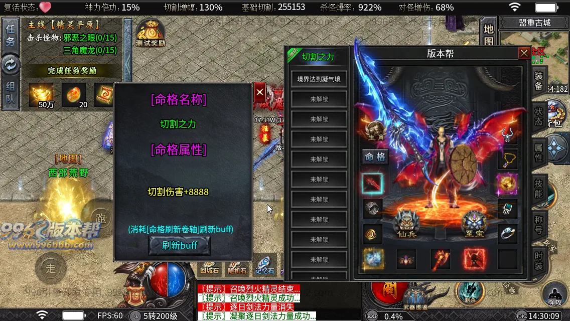 狱山天脉沉默