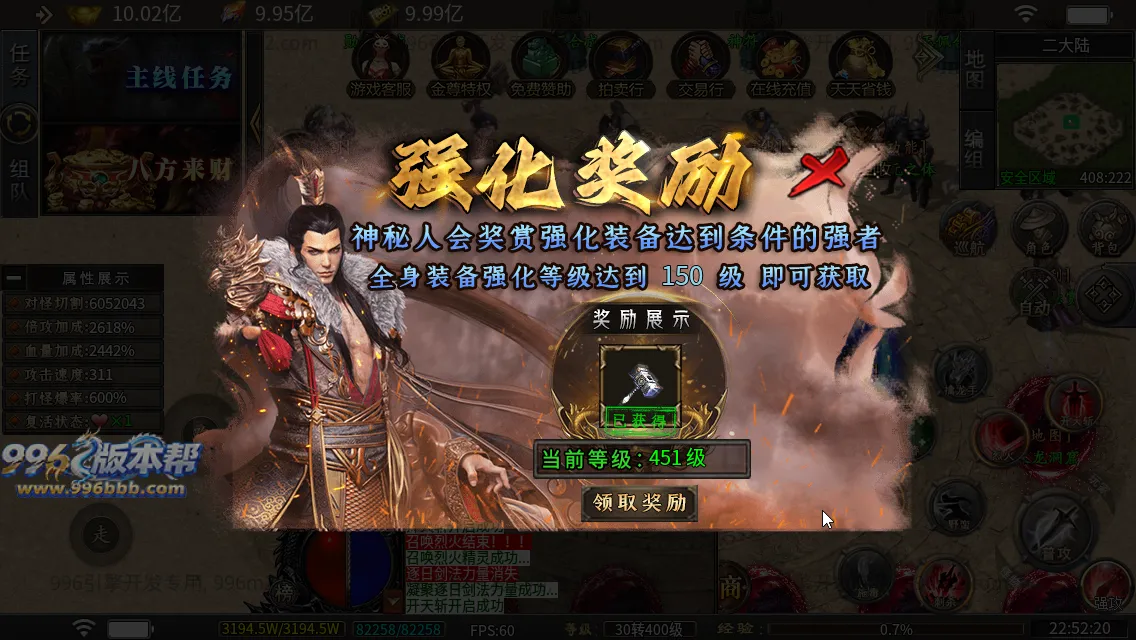 杀神恶魔二合一