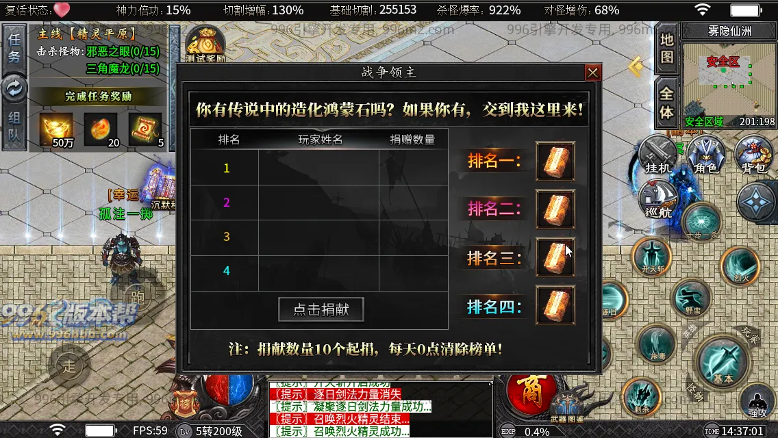 狱山天脉沉默
