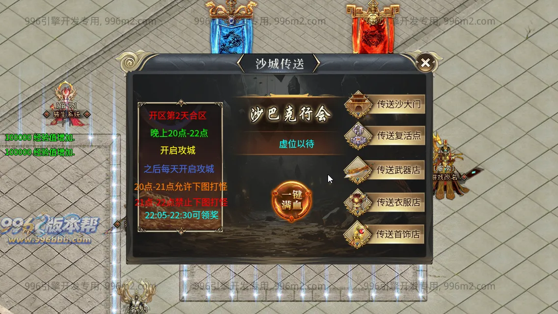 轩辕专属 轩辕专属