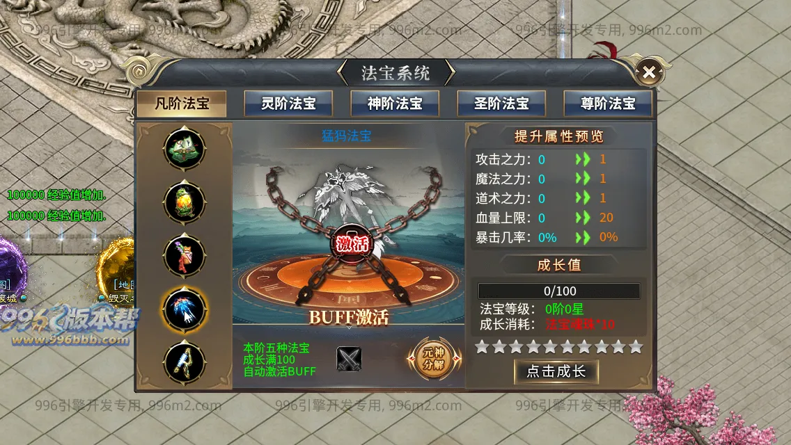 轩辕专属 轩辕专属