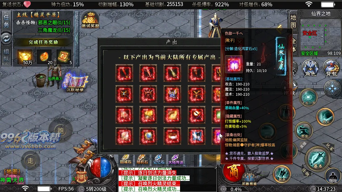 狱山天脉沉默