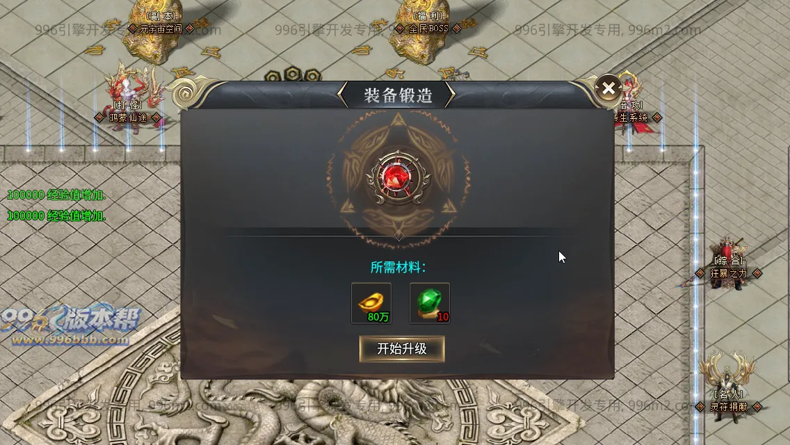 轩辕专属 轩辕专属