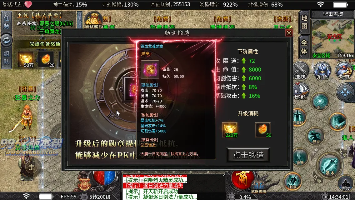狱山天脉沉默