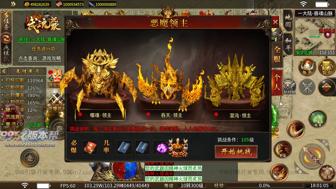 武魂沉默