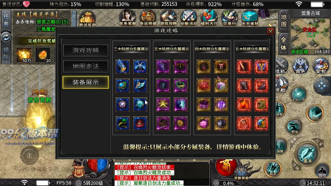 狱山天脉沉默