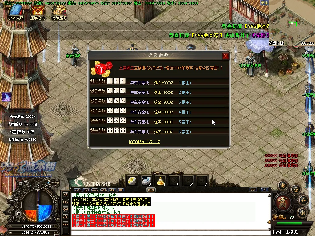 玖玩复古