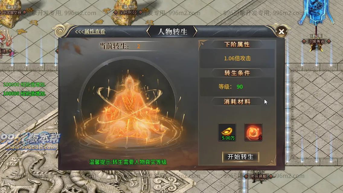轩辕专属 轩辕专属