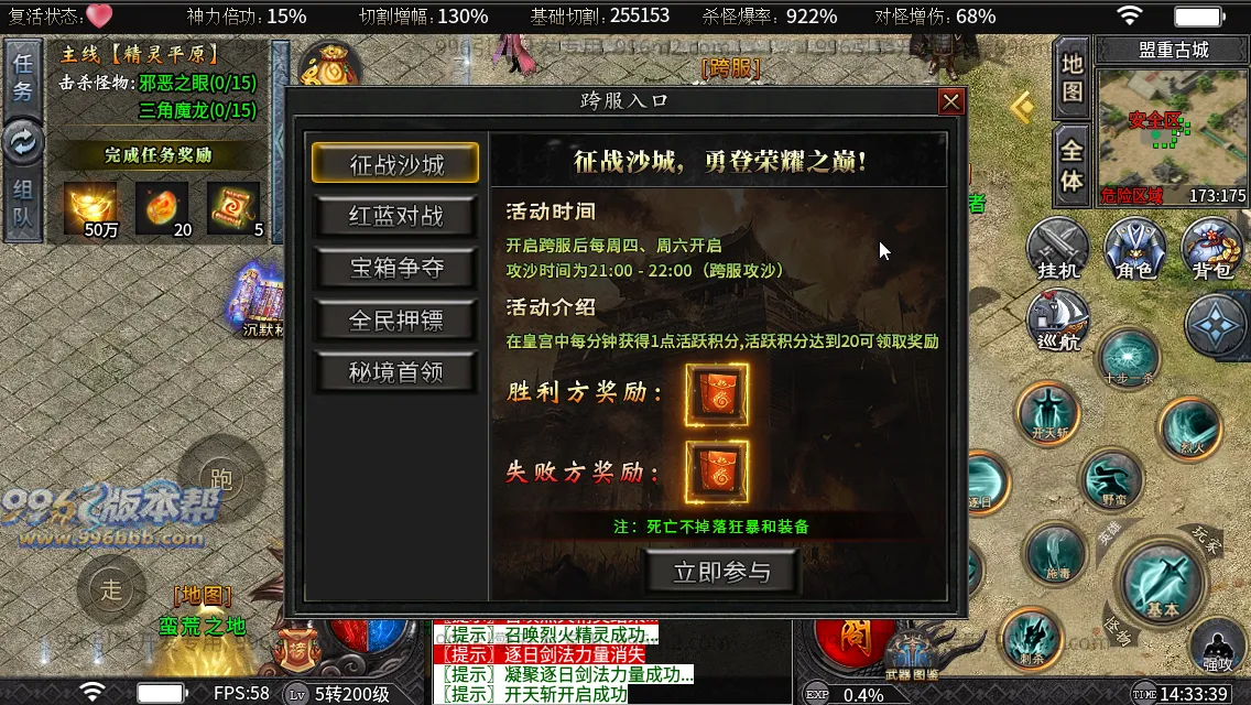 狱山天脉沉默