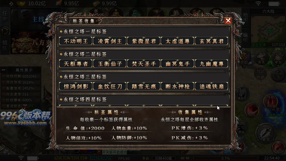 杀神恶魔二合一