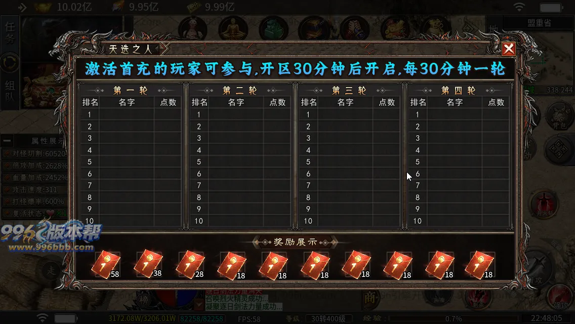 杀神恶魔二合一