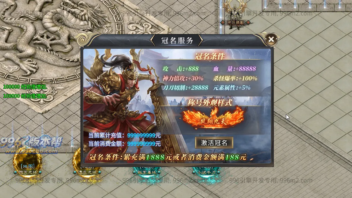 轩辕专属 轩辕专属