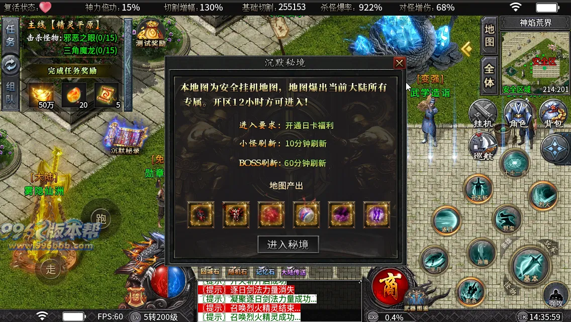 狱山天脉沉默