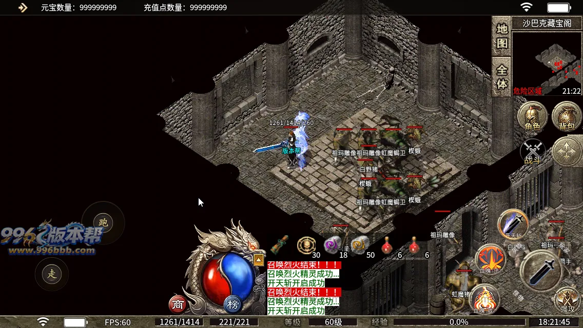 1.80怀旧战神