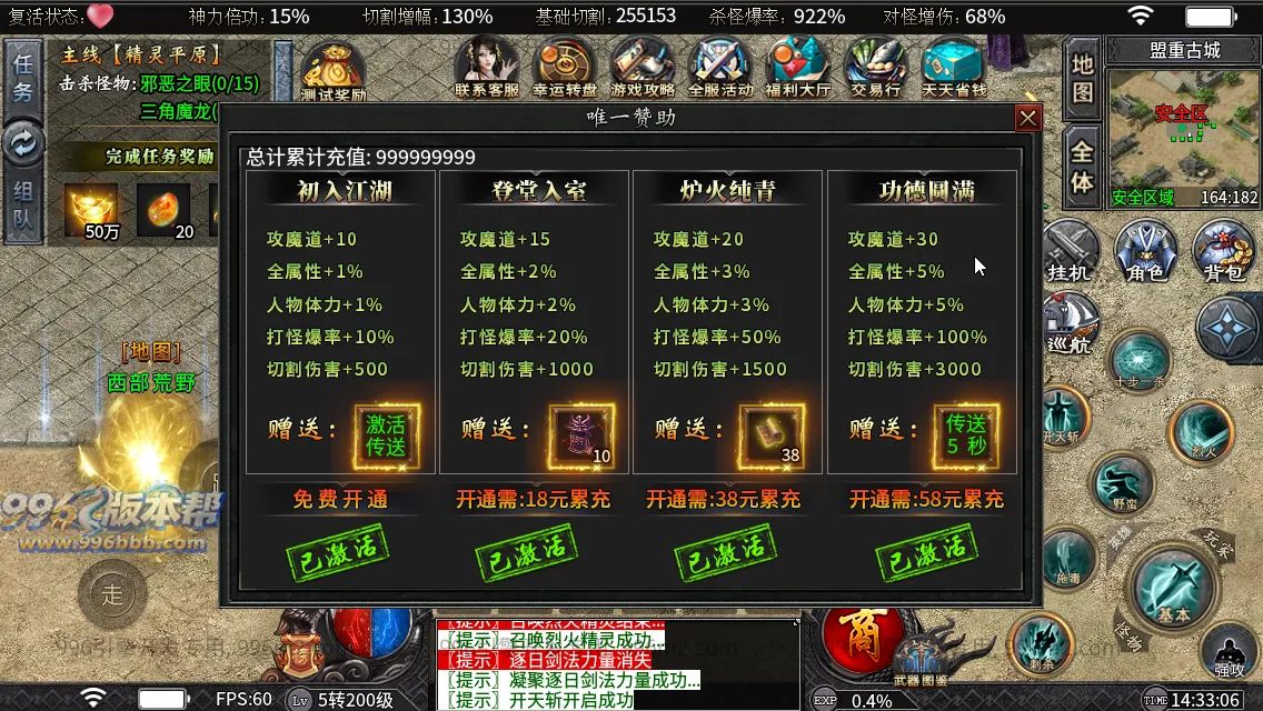 狱山天脉沉默